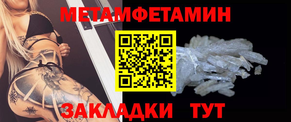 АМФЕТАМИН 98%  Амфетамин  АМФ  Вход с VPN  Ликино-Дулёво 