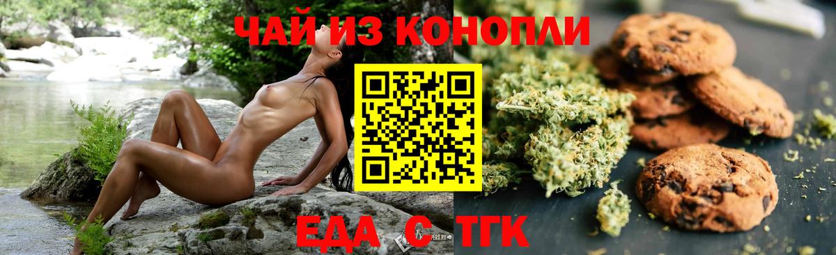 Ликино-Дулёво  Canna-Cookies марихуана  Вход с VPN 