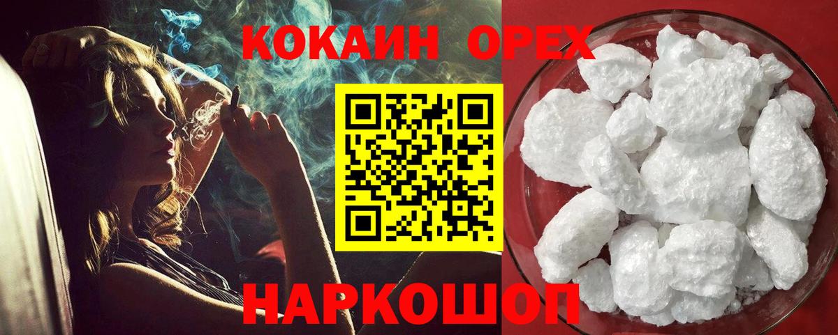Cocaine Fish Scale  Вход с VPN  Cocaine Columbia  где можно купить   Ликино-Дулёво 
