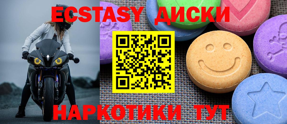 маркетплейс официальный сайт  Экстази MDMA  Вход с VPN  Ликино-Дулёво 