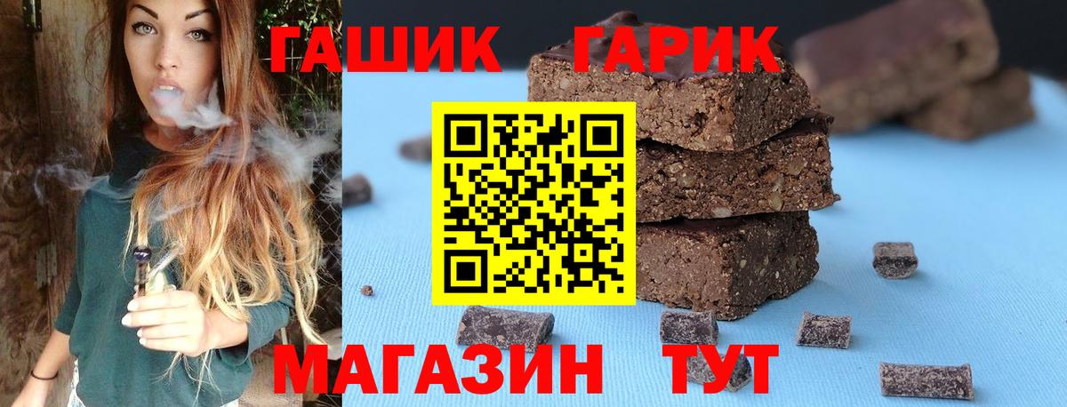Гашиш индика сатива  ГАШ VHQ  Ликино-Дулёво  Вход с VPN 