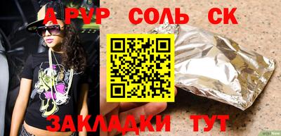 бутик Ирбит