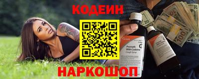 марки nbome Изобильный
