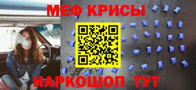 первитин Ипатово