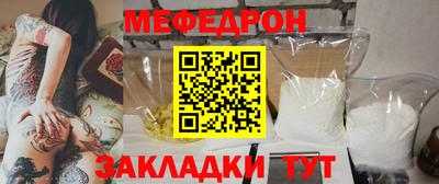 бутик Ирбит