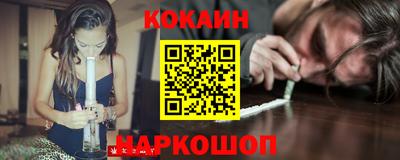 бутик Ирбит