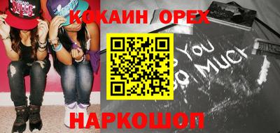 первитин Ипатово