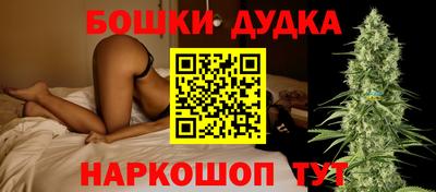 бутик Ирбит