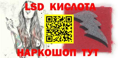 марки nbome Изобильный