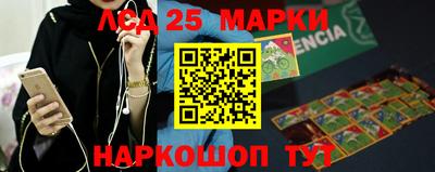 марки nbome Изобильный