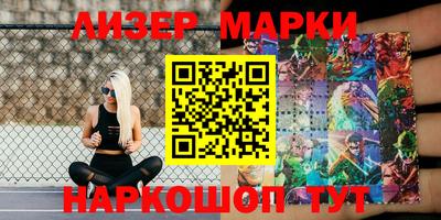 марки nbome Изобильный