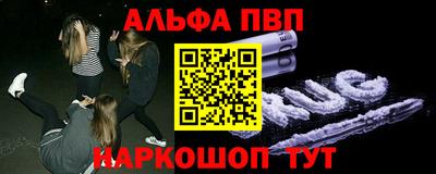 первитин Ипатово