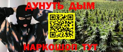 бутик Ирбит