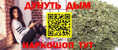 бутик Ирбит