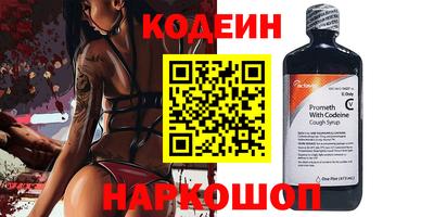 марки nbome Изобильный