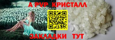 первитин Ипатово