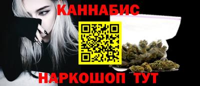 бутик Ирбит