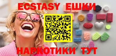 бутик Ирбит