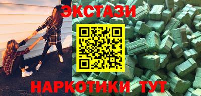 метамфетамин Камышлов