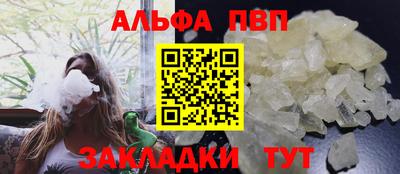 прущие крисы Канаш