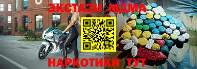 метамфетамин Камышлов