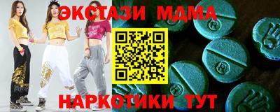 марки nbome Изобильный