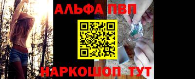 бутик Ирбит
