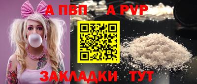 первитин Ипатово