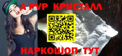 бутик Ирбит