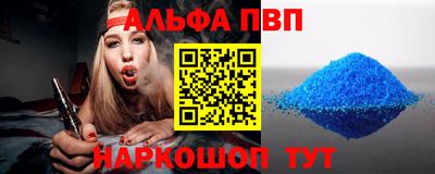 бутик Ирбит