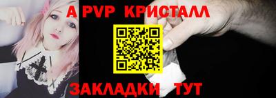 первитин Ипатово