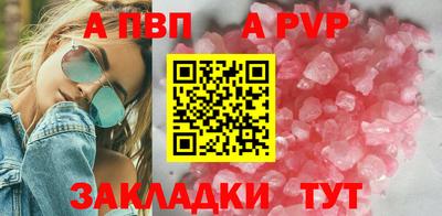 марки nbome Изобильный