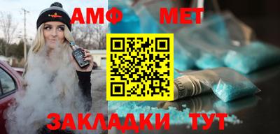 бутик Ирбит