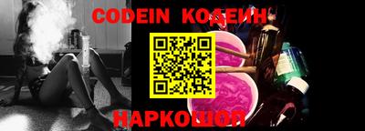 первитин Ипатово