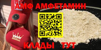 первитин Ипатово