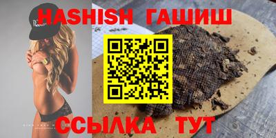 первитин Ипатово