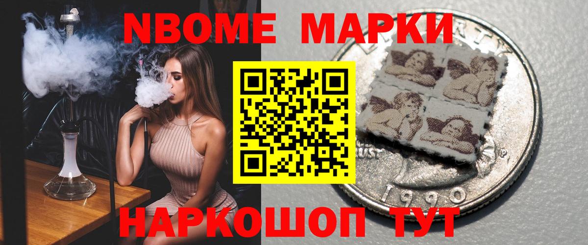 Гашиш Ликино-Дулёво