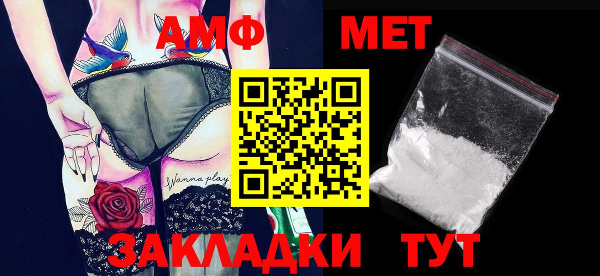 Метамфетамин Декстрометамфетамин 99.9% Ликино-Дулёво