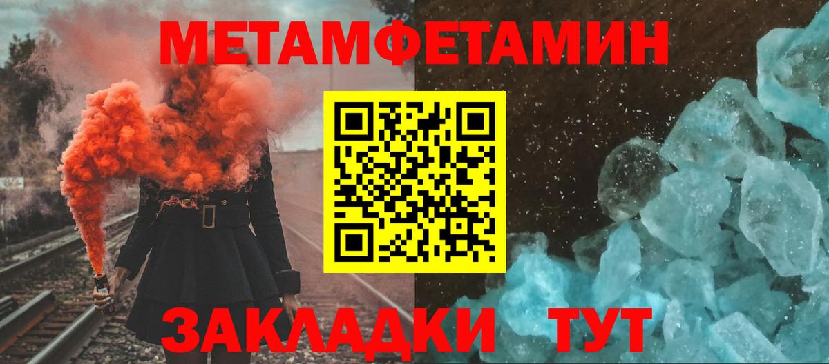 ЭКСТАЗИ  Амфетамин   Вход с VPN  Меф МЯУ МЯУ кристаллы  МДМА  Гашиш  Каннабис  COCAIN  Ликино-Дулёво  Гашиш 
