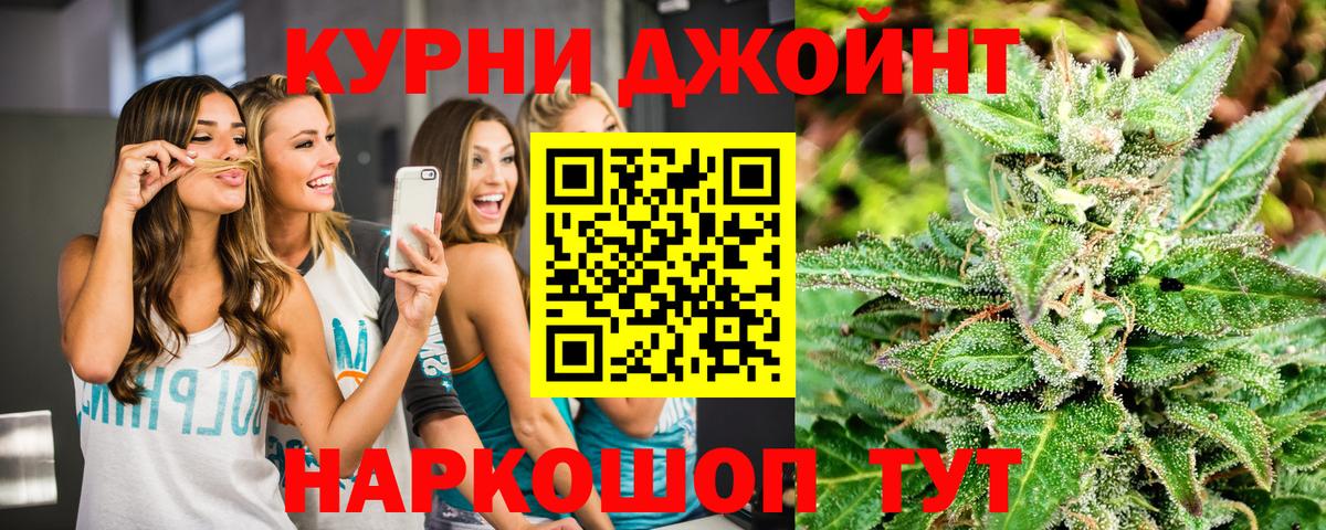 Ликино-Дулёво  Шишки марихуана THC 21%  Вход с VPN  Шишки марихуана конопля  Бошки Шишки Ganja 